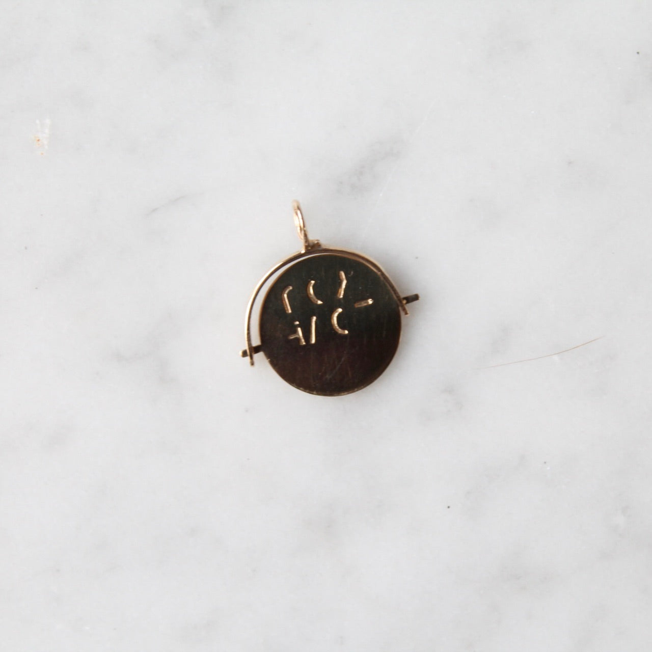 "I Love You" Spinner Charm