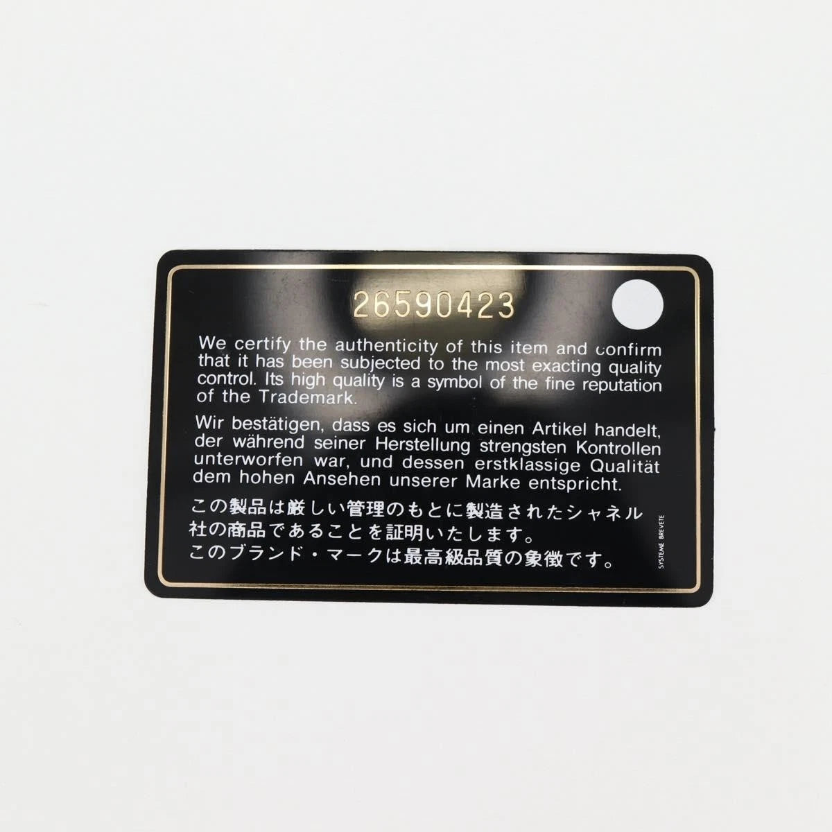Chanel Wallet on Chain