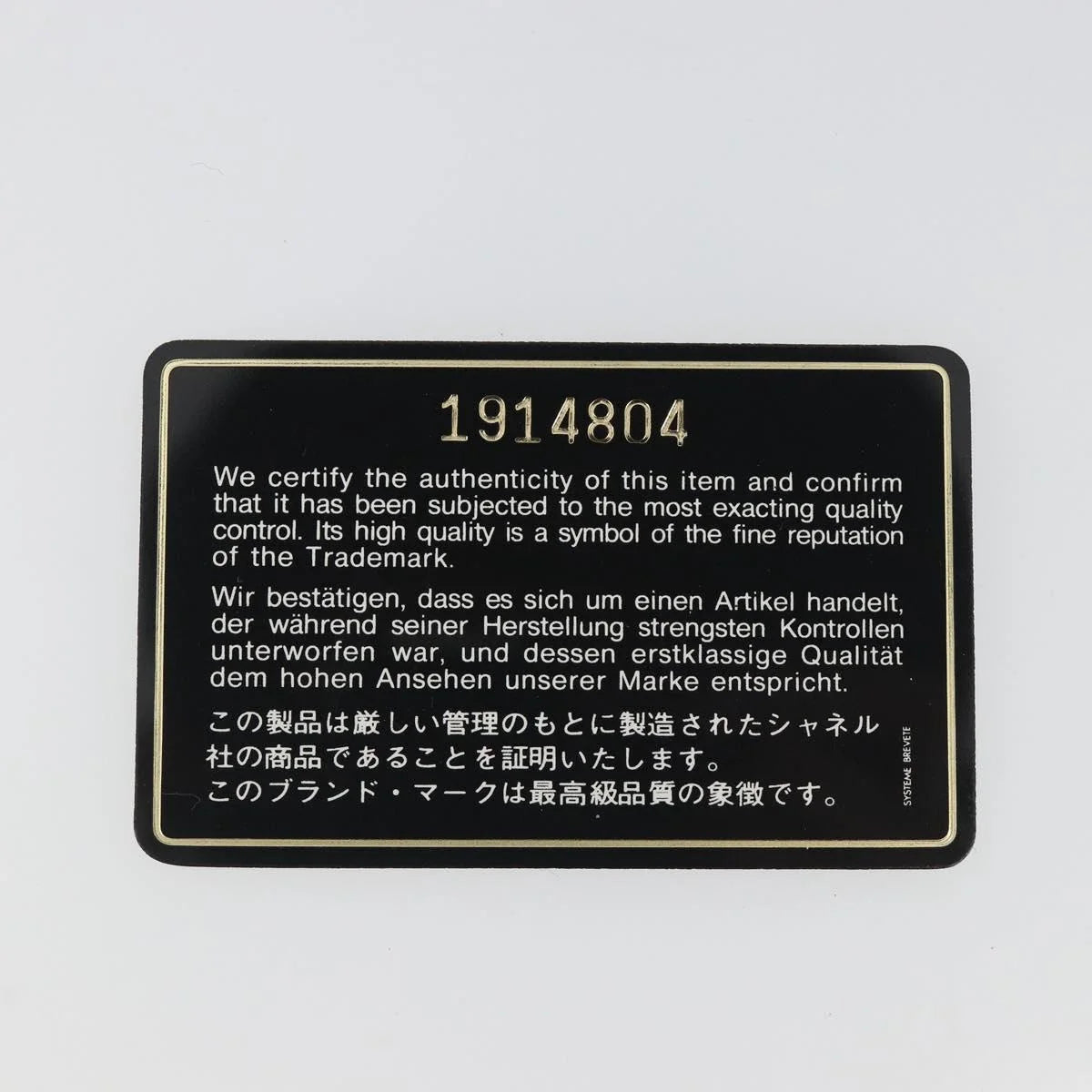 Chanel Matelasse Shoulder Bag